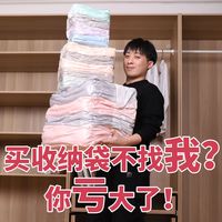 抽气真空压缩袋装衣服棉被子真空压缩收纳袋行李箱宿舍打包袋