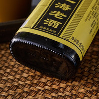 友望食品黄酒上海老酒瓶装整箱500ml*12瓶黑标干型10度 500mL 12瓶 整箱装