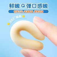 来伊份深海无污染鳕鱼肠535g DHA高钙宝宝零食即食鱼肉肠火腿肠儿童海味