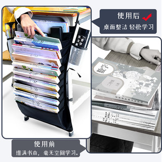 课桌收纳袋挂袋高中初中生挂书袋桌上书本教室书桌侧挂置物架书立侧面放书桌面袋子桌边带整理学习
