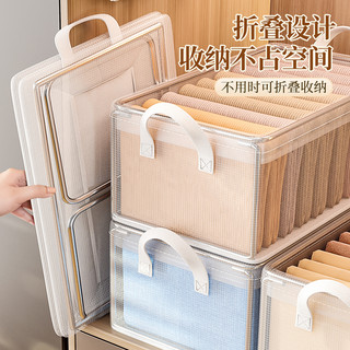 友纳 Youna8个装 衣服收纳箱家用放衣物裤子整理盒衣柜分层收纳储物框筐 【买一发四】中号带盖款-PVC防水材质【加粗钢架丨耐磨耐用丨双层加厚】