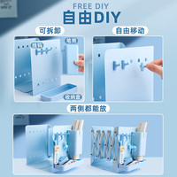 【开学必备】金值 可伸缩书立/蓝色 笔筒 桌面书立架桌上书立书本收纳架书架桌面置物架初高中生课桌收纳书夹书靠挡书板 【冰清蓝】配挂钩*3+笔筒+收纳盒