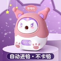 自动进铅转笔刀铅笔削笔器 学生开学必备手摇卷笔刀手动铅笔刀素描专用削笔机 【升级刀头】库洛米紫/自动进铅