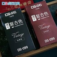 点石文具DS-099复古色速干按动中性笔0.5mm子弹头黑色彩色笔笔记手账创意练字老师签字办公 暖系5色套装