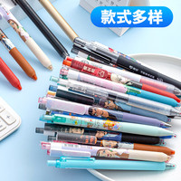 爱好 按动中性笔0.5mm子弹头碳素黑笔办公用签字笔0.35刷题笔 30支