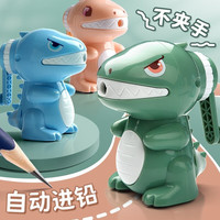 自动进铅转笔刀铅笔削笔器 开学必备手摇卷笔刀手动铅笔刀素描削笔机 【升级刀头】月桂绿恐龙/自动进铅