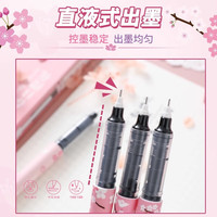 直液式中性笔大容量针管笔学生考试专用笔巨能写刷题笔黑笔速干黑色水笔 【海洋的心】6支
