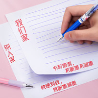 爱好（AIHAO）名侦探柯南联名可擦中性笔0.5全针管小黑色摩易擦热可擦笔 GP1803 【0.5全针管】黑色30支