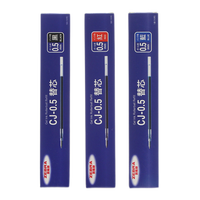 三菱铅笔 uni斑马牌（ZEBRA） 中性笔芯CJ-0.5学生水笔芯Z-Grip替芯拔帽式子弹头C-JJ1/JJ4 蓝色 1支