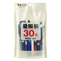 爱好(AIHAO)高颜值随机中性笔按动拔帽式0.5子弹头学生考试用签字笔量贩装 2890 【按动+拔帽】装