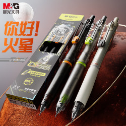 晨光 文具优品你好火星按动0.5mm中性笔 速干CS头刷题笔 大角度笔夹