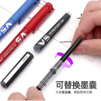 百乐PILOT直液式针管笔BXC-V5中性笔0.5签字笔升级版大V5可换墨胆 其他/other 【V7】蓝笔1支+2盒墨胆