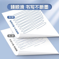 得力蓝色按动中性笔臻顺滑0.5mm子弹头碳素水笔教师用蓝笔办公文具签字笔学生标记笔写字笔大容量按压笔 大容量【按动子弹头】3支