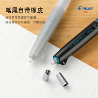 百乐（PILOT）The Dr.Grip 健握系列摇摇自动铅笔人体工学限量款HTDG-90R-S  磨砂银