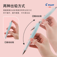 百乐（PILOT）Dr.Grip classic 健握系列摇摇自动铅笔春游写生 0.5 经典冰蓝 HDG-50R-IL