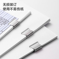 得力推夹器文件夹子订书机办公用纸张试卷装订收纳夹固定文件资料夹子金属小票夹燕尾强力夹整理