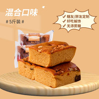 倍绝 BEIJUE 混合枣糕 2500g 糕点