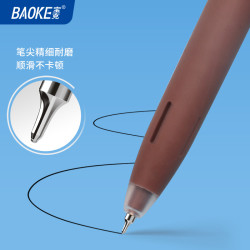 宝克 PC1936 双珠笔头 黑色 0.5mm 6支装 中性笔