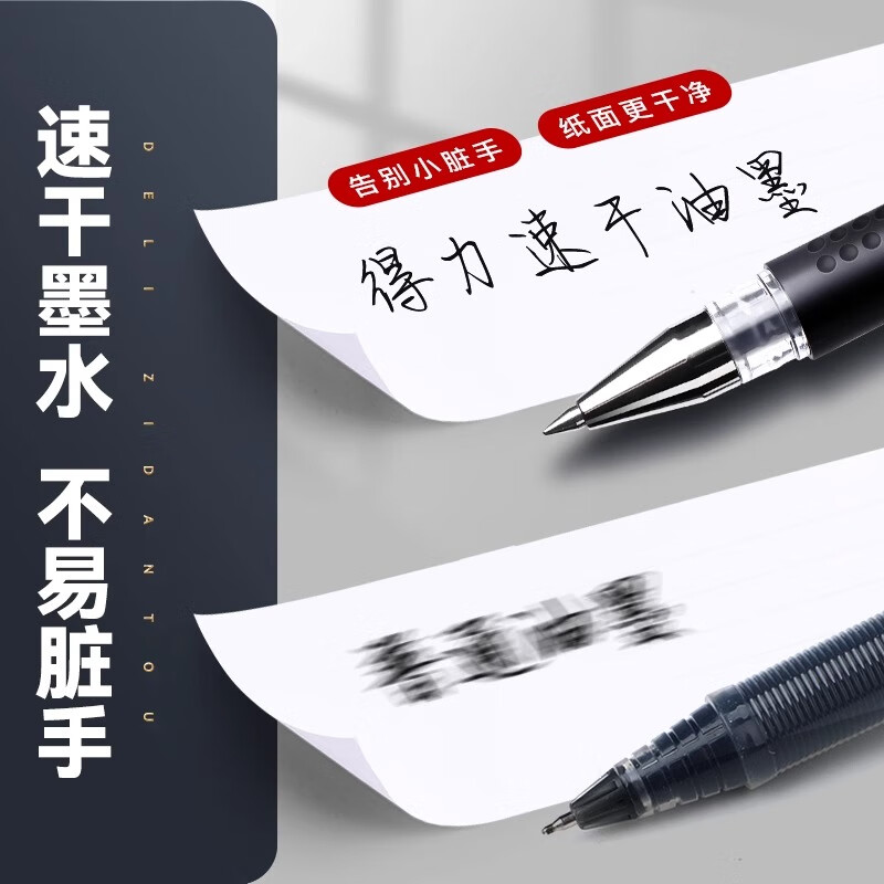 12支红色丨贈笔筒
