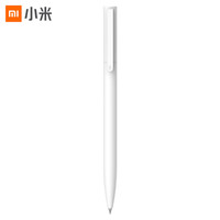 Xiaomi小米中性笔 10支装 0.5mm 商务办公中性笔会议笔 [小米中性笔]