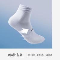 【6双装】袜子男女跑步袜篮球袜中短袜舒适棉袜通勤纯色袜