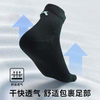 【3双装】平板中筒袜男女吸汗棉质百搭运动袜篮球跑步训练袜球袜