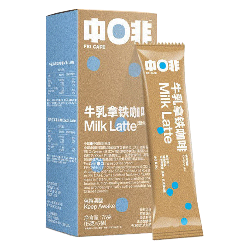 中啡（ZHONGFEI）速溶拿铁冻干咖啡 冲泡饮品 云南小粒种  15g/杯（条）