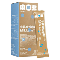 中啡（ZHONGFEI）速溶拿铁冻干咖啡 冲泡饮品 云南小粒种  15g/杯（条）