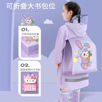 正雨儿童雨衣男童女童小童全身防水宝宝幼儿园小上学带书包位雨披 蓝色小恐龙【升级拉链款+按扣】 4XL【160-170cm】【有收纳袋】