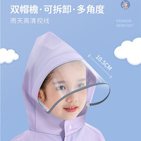 正雨儿童雨衣男童女童小童全身防水宝宝幼儿园小上学带书包位雨披 蓝色小恐龙【升级拉链款+按扣】 M【105-115cm】【有收纳袋】