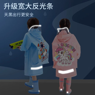 正雨儿童雨衣男童女童小童全身防水宝宝幼儿园小上学带书包位雨披 透明小兔子【拉链+按扣款】 3XL【150-160cm】【有收纳袋】