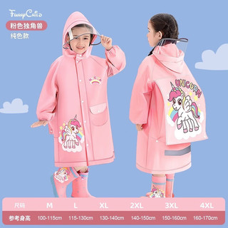 正雨儿童雨衣男童女童小童全身防水宝宝幼儿园小上学带书包位雨披 粉色独角兽【升级拉链款+按扣】 M【105-115cm】【有收纳袋】