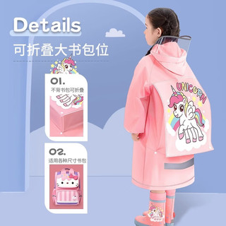 正雨儿童雨衣男童女童小童全身防水宝宝幼儿园小上学带书包位雨披 透明小兔子【拉链+按扣款】 3XL【150-160cm】【有收纳袋】