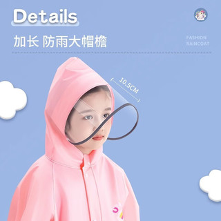 正雨儿童雨衣男童女童小童全身防水宝宝幼儿园小上学带书包位雨披 粉色独角兽【升级拉链款+按扣】 M【105-115cm】【有收纳袋】
