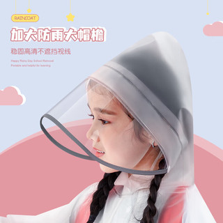 正雨儿童雨衣男童女童小童全身防水宝宝幼儿园小上学带书包位雨披 透明小兔子【拉链+按扣款】 3XL【150-160cm】【有收纳袋】