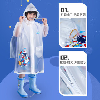 正雨儿童雨衣男童女童小童全身防水宝宝幼儿园小上学带书包位雨披 透明独角兽【拉链+按扣款】 3XL【150-160cm】【有收纳袋】