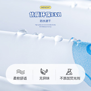 正雨儿童雨衣男童女童小童全身防水宝宝幼儿园小上学带书包位雨披 透明恐龙【拉链+按扣款】 XL【130-140cm】【有收纳袋】