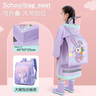 正雨儿童雨衣男童女童小童全身防水宝宝幼儿园小上学带书包位雨披 透明小公主【拉链+按扣款】 XL【130-140cm】【有收纳袋】