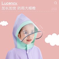 正雨儿童雨衣男童女童小童全身防水宝宝幼儿园小上学带书包位雨披 透明小公主【拉链+按扣款】 M【105-115cm】【有收纳袋】