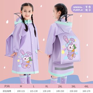 正雨儿童雨衣男童女童小童全身防水宝宝幼儿园小上学带书包位雨披 透明小公主【拉链+按扣款】 XL【130-140cm】【有收纳袋】