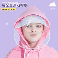 正雨儿童雨衣男童女童小童全身防水宝宝幼儿园小上学带书包位雨披 粉色独角兽【按扣款】 3XL【150-160cm】【有收纳袋】