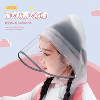 正雨儿童雨衣男童女童小童全身防水宝宝幼儿园小上学带书包位雨披 透明恐龙【拉链+按扣款】 XL【130-140cm】【有收纳袋】