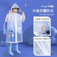 正雨儿童雨衣男童女童小童全身防水宝宝幼儿园小上学带书包位雨披 透明恐龙【拉链+按扣款】 XL【130-140cm】【有收纳袋】