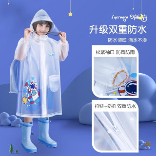 正雨儿童雨衣男童女童小童全身防水宝宝幼儿园小上学带书包位雨披 透明恐龙【拉链+按扣款】 XL【130-140cm】【有收纳袋】