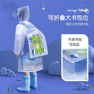 正雨儿童雨衣男童女童小童全身防水宝宝幼儿园小上学带书包位雨披 透明恐龙【拉链+按扣款】 XL【130-140cm】【有收纳袋】