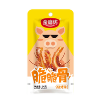 金磨坊 【小规格试用专用】脆脆骨/袋