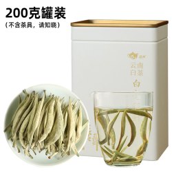 滇湘 白毫银针 特级 200g 罐装