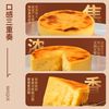 贝优谷 巴斯克蛋糕 乳酪半熟芝士芋泥蛋糕动物奶油零食