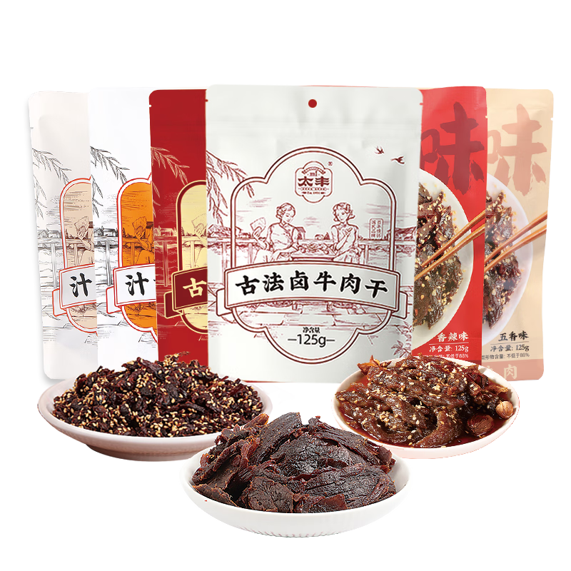 太丰 牛肉干零食组合袋  纯牛肉休闲零食礼包量贩