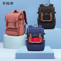 卡拉羊初中生大容量剑桥包女中减负双肩包男轻便背包 藏青1-小号